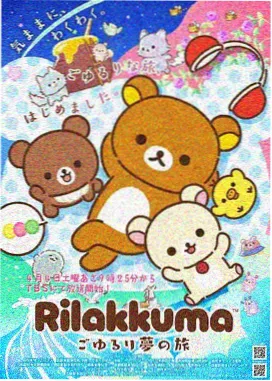 文豪野犬第一季 第3集