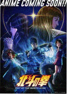 进击的巨人 在线观看