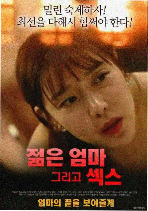咒术回战 在线观看