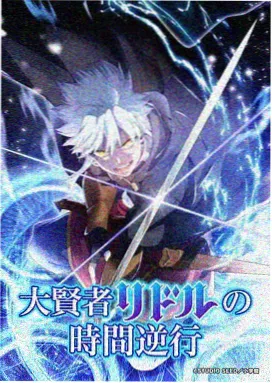 东京喰种 在线观看